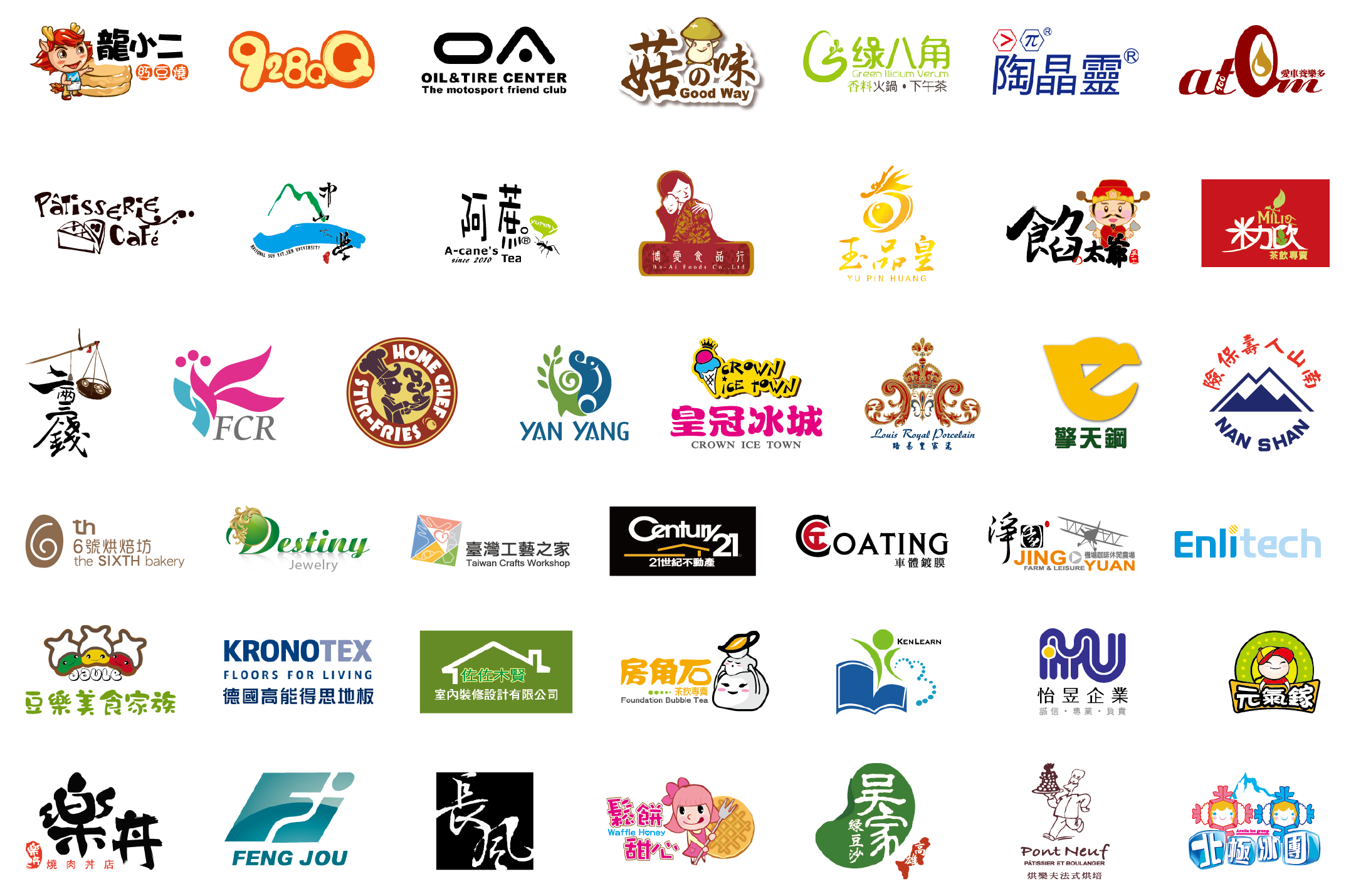 品牌頁-01 品牌頁-01